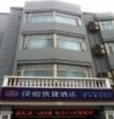 фото отеля Hanting Express Suzhou Tongjing Road