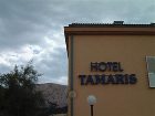 фото отеля Hotel Tamaris