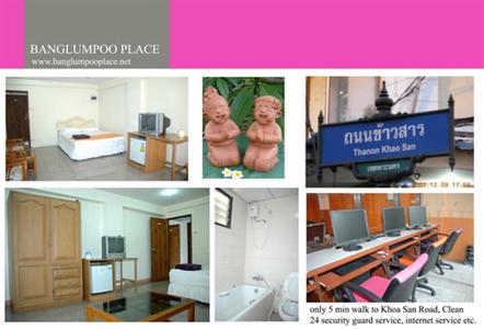 фото отеля Banglumpoo Place Guest House Bangkok