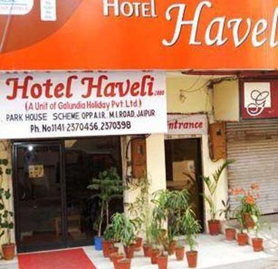 фото отеля Hotel Haveli