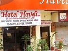 фото отеля Hotel Haveli