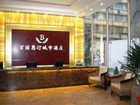 фото отеля Chengdu Blessden City Hotel