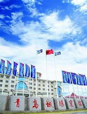 фото отеля Chengyang Hotel