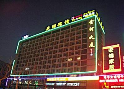 фото отеля Qingzhou Hotel