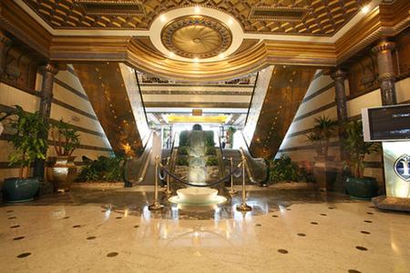 фото отеля InterContinental Dar Al Tawhid