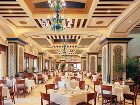 фото отеля InterContinental Dar Al Tawhid