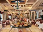 фото отеля InterContinental Dar Al Tawhid