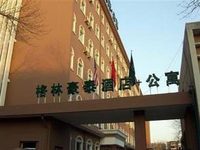 Green Tree Inn (Tianjin Hongqi Road)