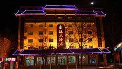 фото отеля Guang Yuan Hotel