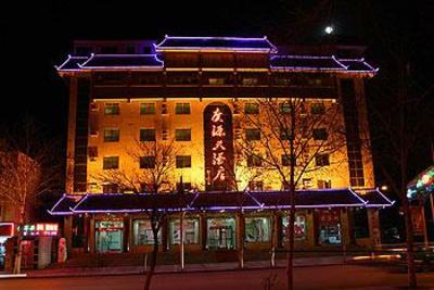 фото отеля Guang Yuan Hotel