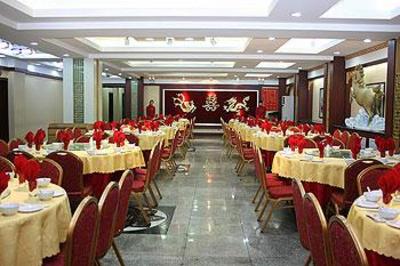 фото отеля Guang Yuan Hotel