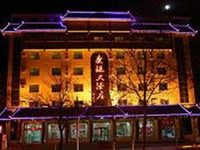Guang Yuan Hotel