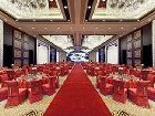 фото отеля Sheraton Hotel Hohhot