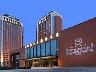 фото отеля Sheraton Hotel Hohhot