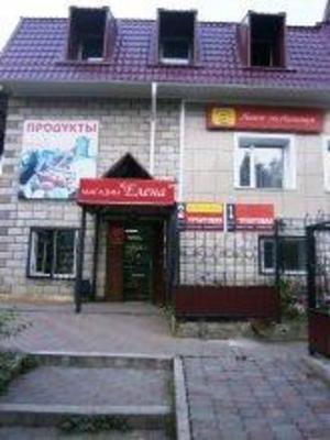 фото отеля Traktovaya guest house