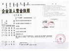 фото отеля Tianlong Hotel Baotou