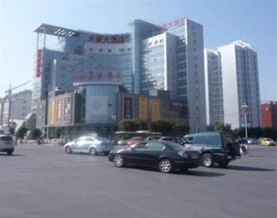 фото отеля Tianhao Grand Hotel
