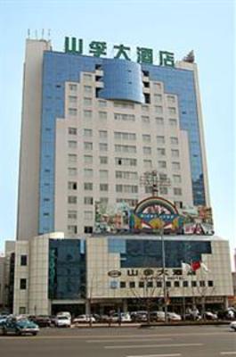 фото отеля Sanfod Hotel Qingdao