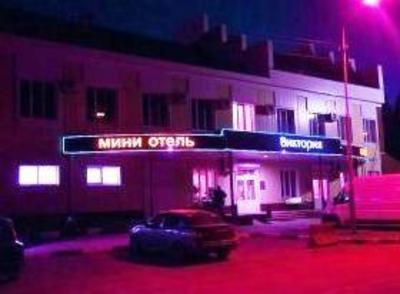 фото отеля Viktoria Hotel Gryazi