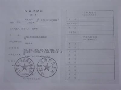 фото отеля Jinzhou Hotel Dalian