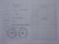 Jinzhou Hotel Dalian