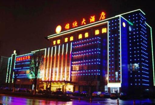 фото отеля Kunshan Kingshine Grand Hotel