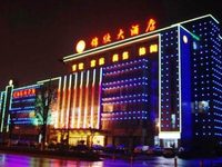 Kunshan Kingshine Grand Hotel