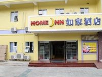Home Inn Changzhou Wujin Hutang Center