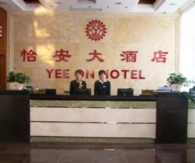 фото отеля Yee On Hotel
