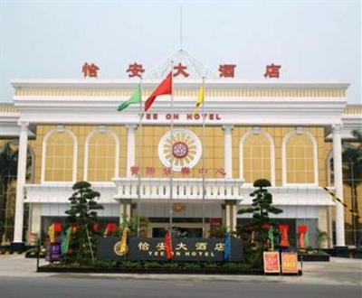 фото отеля Yee On Hotel