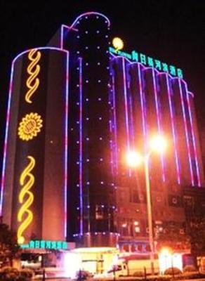 фото отеля Sunflower Hebin Hotel Guiyang