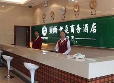 фото отеля Yiting Business Hotel Xiamen Xiangzun