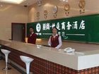 фото отеля Yiting Business Hotel Xiamen Xiangzun
