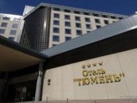 Hotel Tyumen