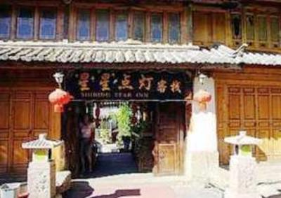 фото отеля Lijiang Xing Xing Dian Deng Inn