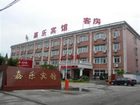 фото отеля Jiale Hotel Nantong