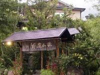 Nobiru Sansou
