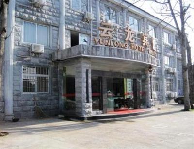фото отеля Yun Long Hotel Jiujiang