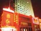 фото отеля Golden Gulf Hotel Luoyang