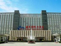 Fucheng International Hotel