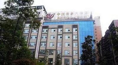 фото отеля King House Hotel Dazhou
