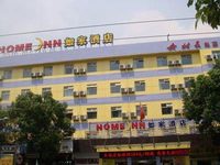 Home Inn Wuhan Xiaodongmen