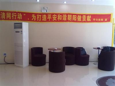 фото отеля GreenTree Inn Chaoyang Bus Station Express Hotel