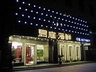 фото отеля Jiaxing Gentle Hotel