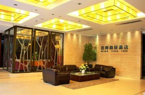 фото отеля Yangjiang Mingdian Business Hotel
