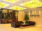 фото отеля Yangjiang Mingdian Business Hotel