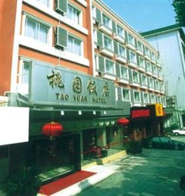 фото отеля Taoyuan Hotel Guilin