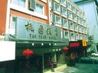 фото отеля Taoyuan Hotel Guilin
