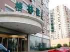 фото отеля Green Tree Inn Lianyugang Zhongshan Road