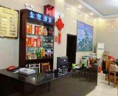 фото отеля Jin Yuan Hotel Emeishan